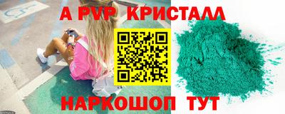 мефедрон Обь