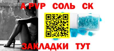 мефедрон Обь