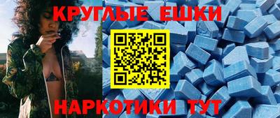 мефедрон Обь