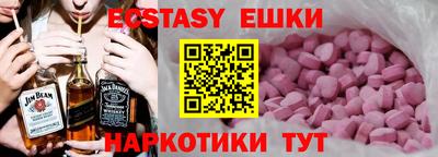 spice Обнинск