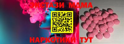 мефедрон Обь