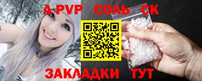 мефедрон Обь