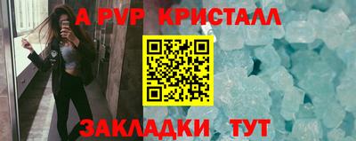 мефедрон Обь