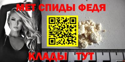 spice Обнинск