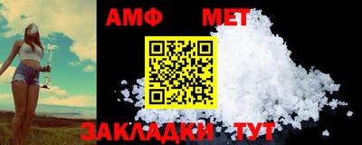 мет Нягань