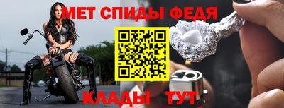 spice Обнинск