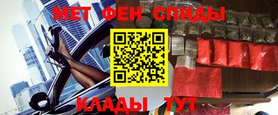мефедрон Обь