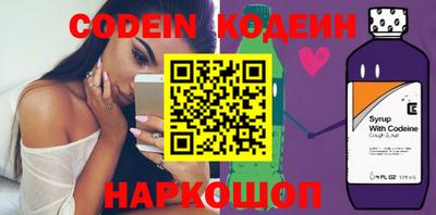 мефедрон Обь