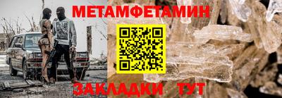мет Нягань
