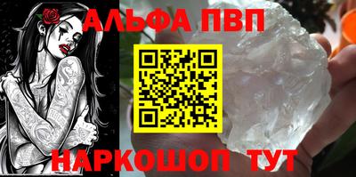 мефедрон Обь