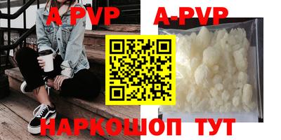 spice Обнинск