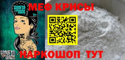 spice Обнинск