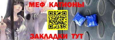 spice Обнинск