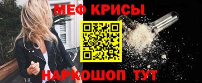 spice Обнинск