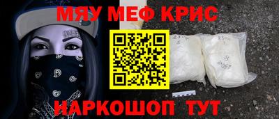 spice Обнинск