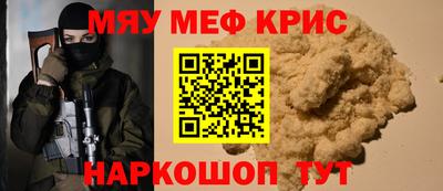 spice Обнинск