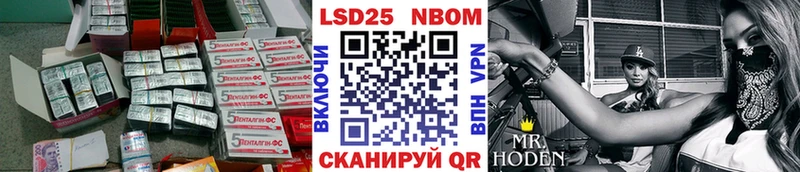 ЛСД экстази кислота  наркотики  Шебекино 