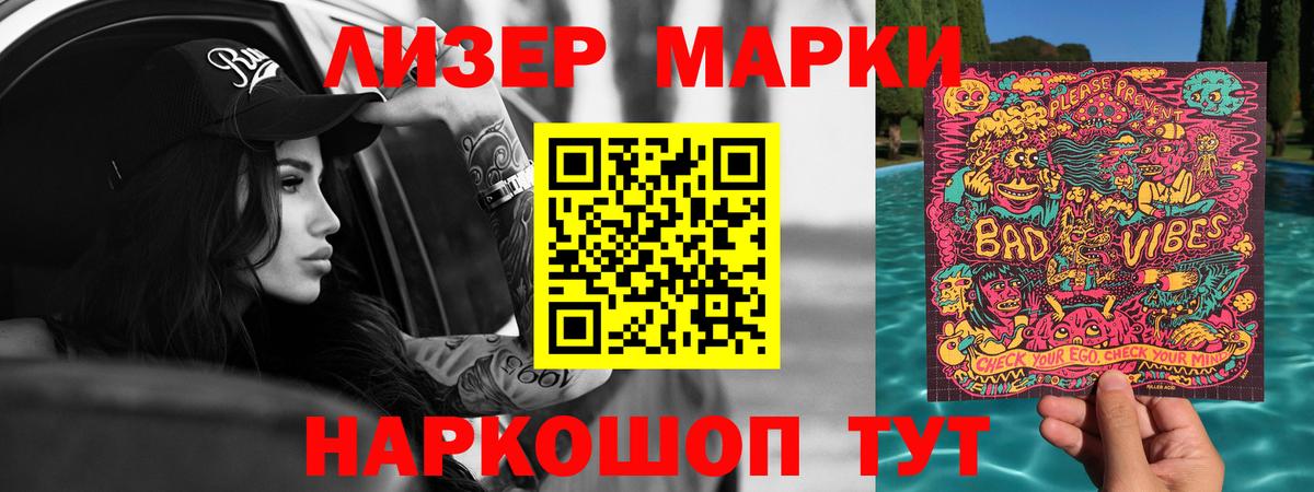Шебекино  LSD-25 экстази кислота  Лсд 25 экстази ecstasy  Вход с VPN 