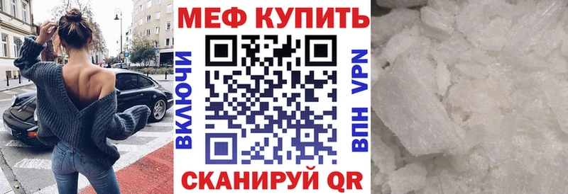 цены   Шебекино  МЯУ-МЯУ VHQ 