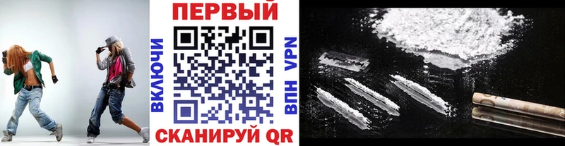 Метамфетамин кристалл  Шебекино 