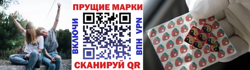 мега зеркало  Шебекино  Марки N-bome 1500мкг 