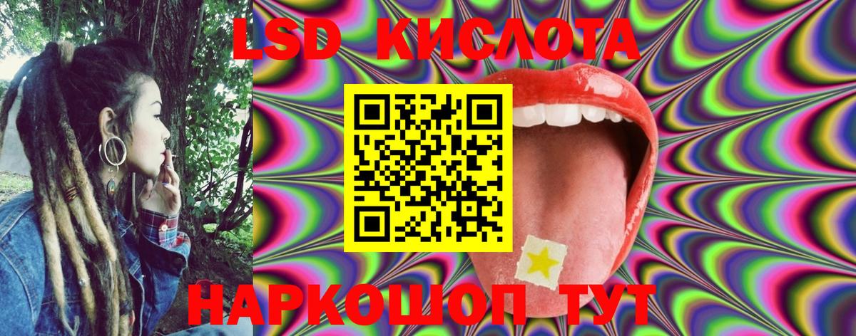 Марки N-bome 1500мкг  Марки N-bome  Шебекино  Вход с VPN 