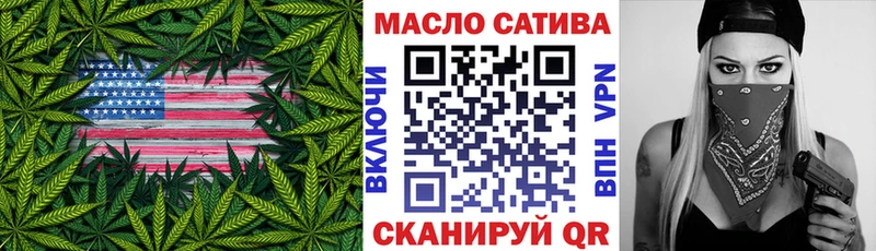 Дистиллят ТГК THC oil наркотики KRAKEN вход Шебекино